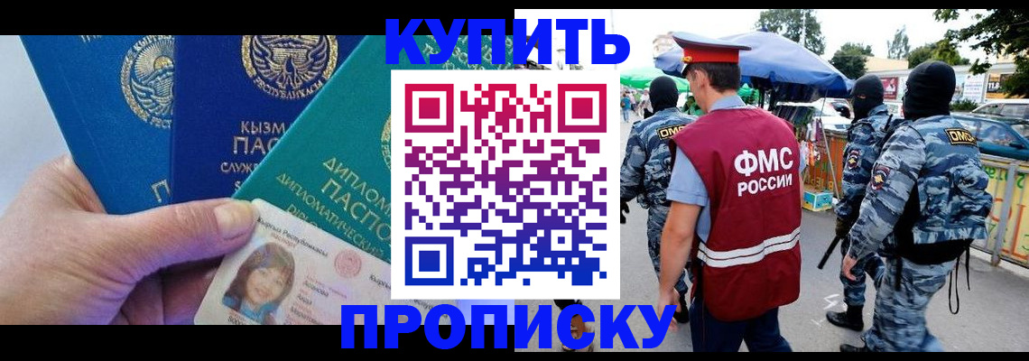 регистрация для дет. сада в Волгодонске